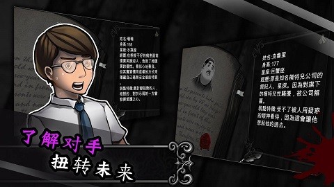 拉米亚的游戏室官方版截图1