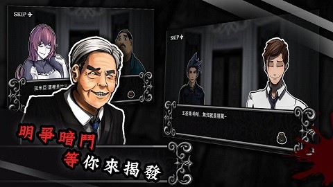 拉米亚的游戏室官方版截图5