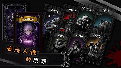 拉米亚的游戏室官方版截图4