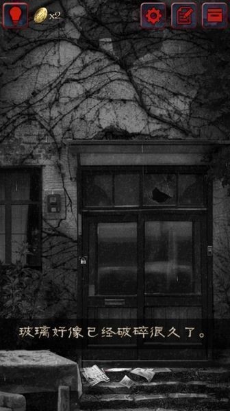 七夜惊魂怨宅截图3