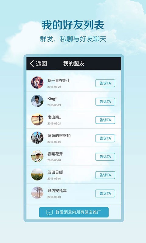 截图5