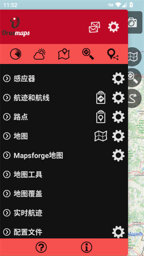 截图2