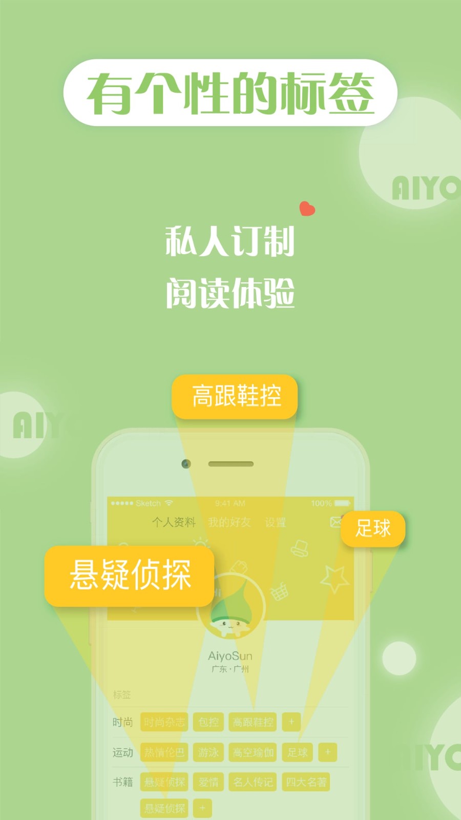 哎哟阳光截图3