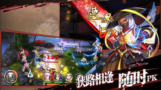 阴阳战神苹果版截图3