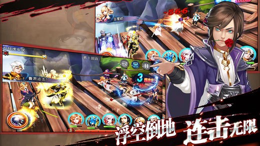 阴阳战神手游截图2