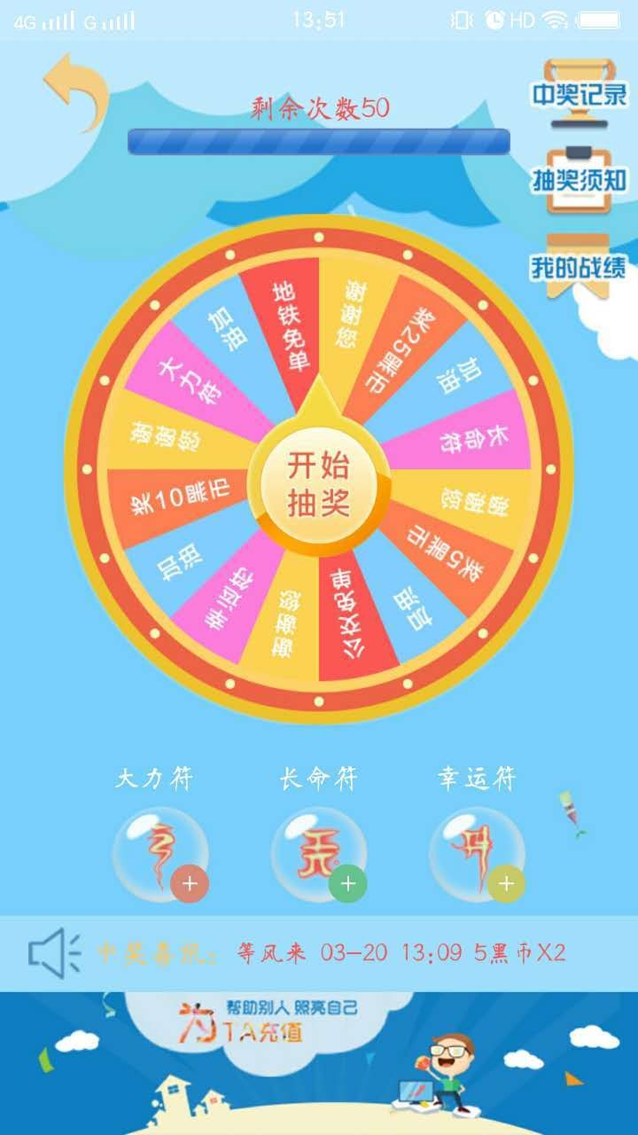 黑狗伴我行截图3