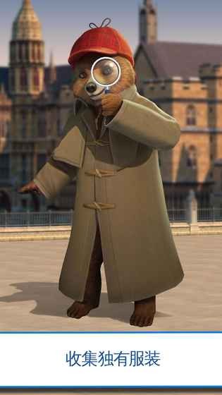 帕丁顿熊™快跑(Paddington Run)无限金币版截图6