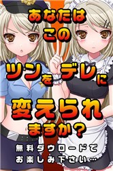 傲娇偶像女友安卓汉化版截图2