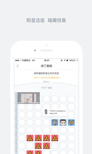 截图5