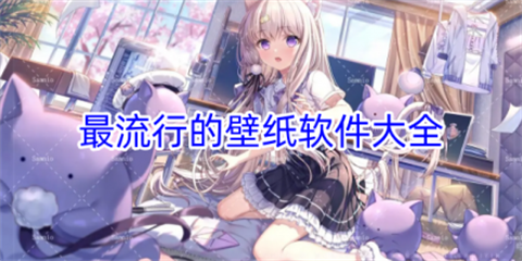 最流行的美化图片软件大全