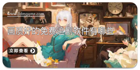 画质好的射击游戏大全