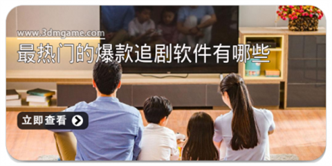 最热门的自拍软件大全