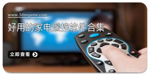 好用的家居设计软件大全