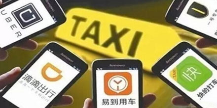 约车软件大全