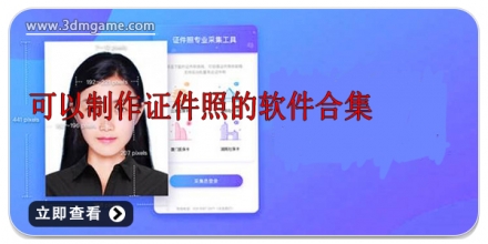 可以制作视频的软件大全