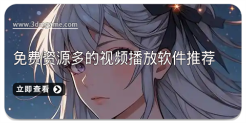 资源多的音乐播放器app合集