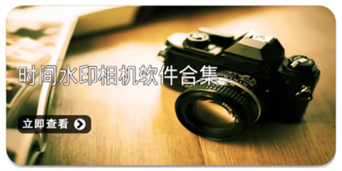 相机软件排行榜2020