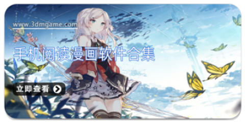 手机阅读赚钱软件大全