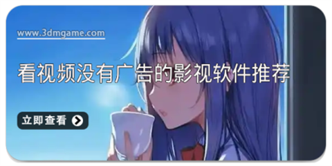 没有广告的阅读软件合集