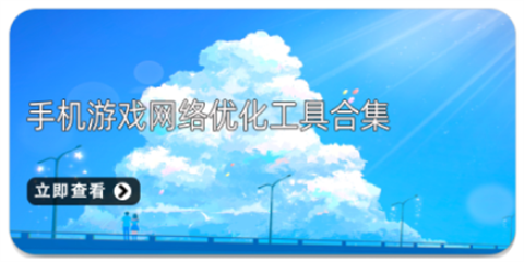 游戏交友软件大全