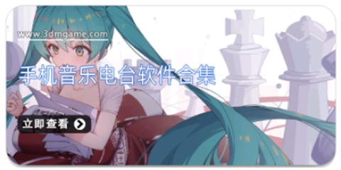 不要网的游戏大全