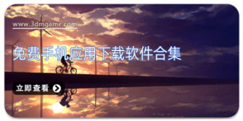 手机应用锁软件大全