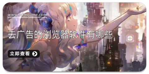 去广告的相机软件大全