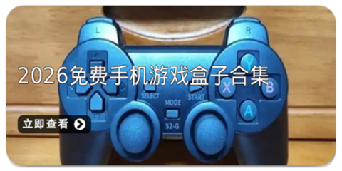 免费手机说书软件合集