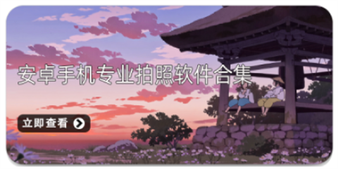 安卓手机word软件合集