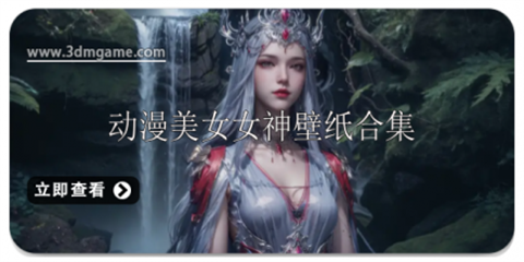 动漫美女图片壁纸下载合集