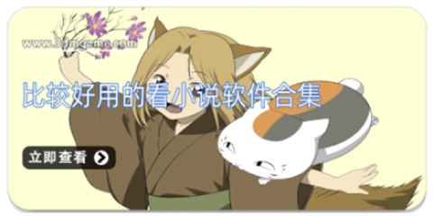 安卓模拟器大全