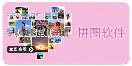 手机拼图游戏大全