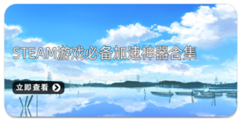 steam移植手机游戏大全