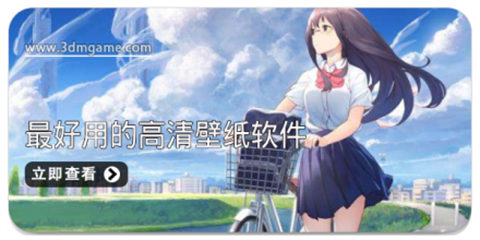 好用的高中地理app大全