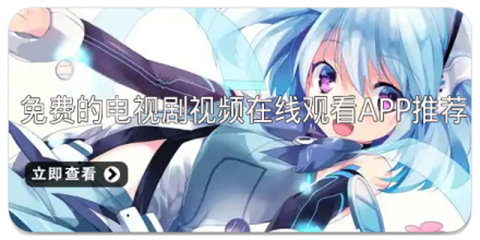 免费的婚恋软件大全