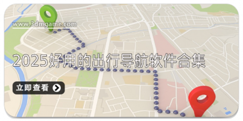 好用的出国翻译app合集