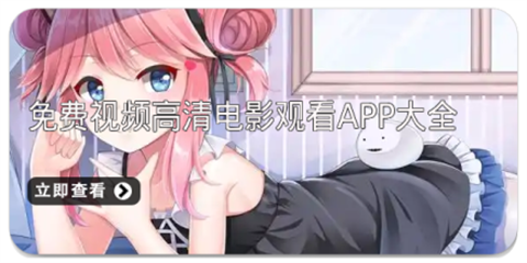 免费视频会议app合集