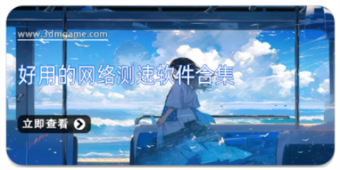 好用的网课app合集