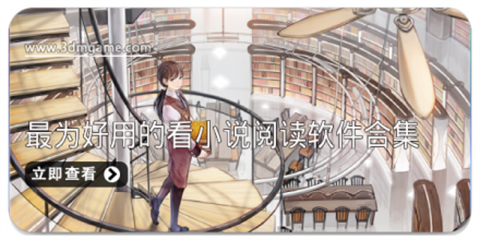 好用的看病app合集