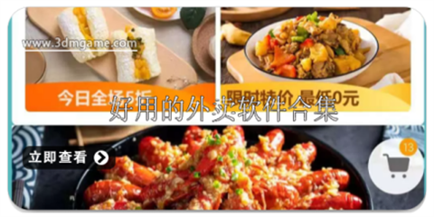 好用的外汇app合集