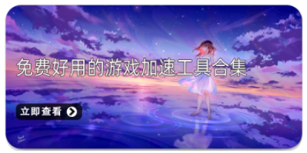 手机用的游戏机模拟器合集