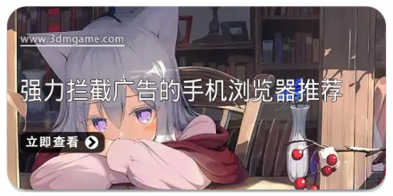 拦截广告的手机app