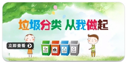 垃圾分类游戏手机版大全