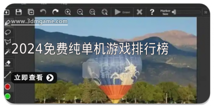 去水印的手机软件合集