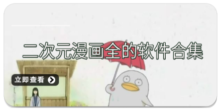 漫画全的app大全