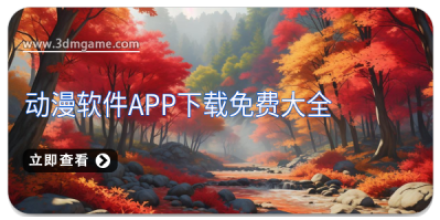 下载免费的听歌软件大全