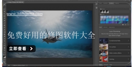 好用的修图app大全