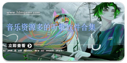 资源多的听书软件大全