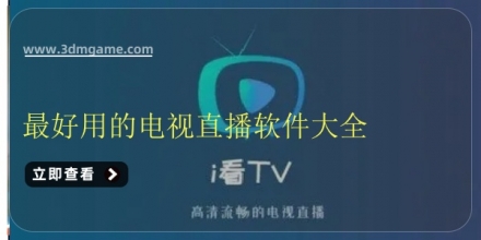 好用的电子书软件大全