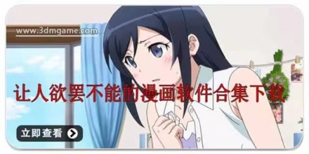 让人欲罢不能的游戏大全